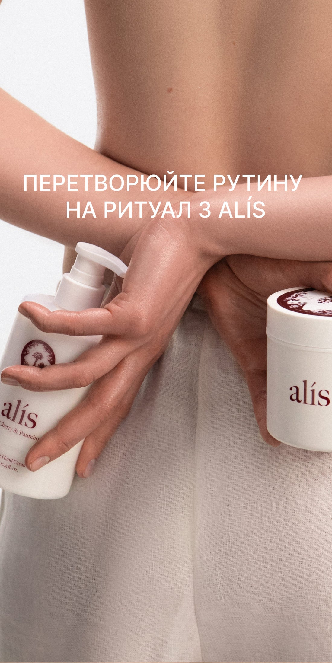 Alís